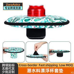 Floating Cup Holder Coke Beer Mobile Phone Holder Swimming Pool Toy Cup Diving Buoyancy Cup Set Beverage Swimming Ring