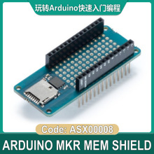 F؛  ARDUINO MKR MEM SHIELD ASX00008 _lWUչ