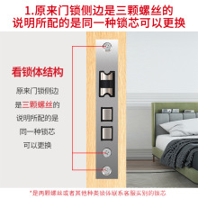 小70锁芯通用型锁心室内卧室房间门木门家用门锁配件老式执手锁具