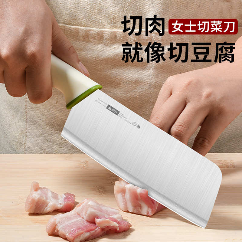 外贸小菜刀家用水果刀砧案板女士切菜刀菜板婴儿辅食礼品代发