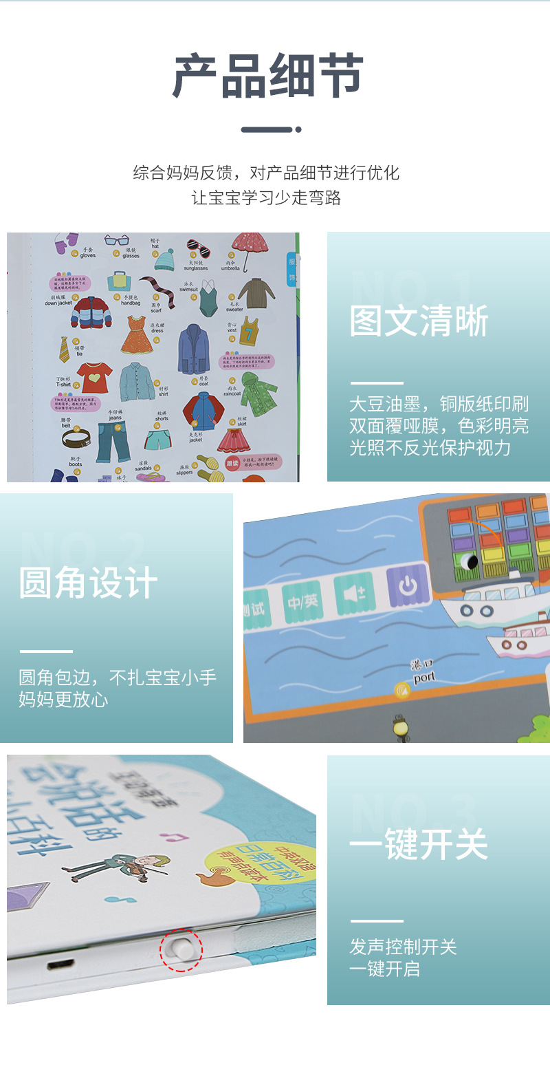 认知小百科_12