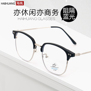 TikTok Explosions Sven Half-Frame Polytechnic Men's Myopia Glasses with Anti-Blue Light Radiation for Students