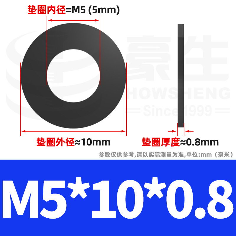 8.8級高強度黒色スペーサーが黒ずんだ平スペーサー金属平ワッシャーねじスペーサーm4 m 6m 8m 12|undefined