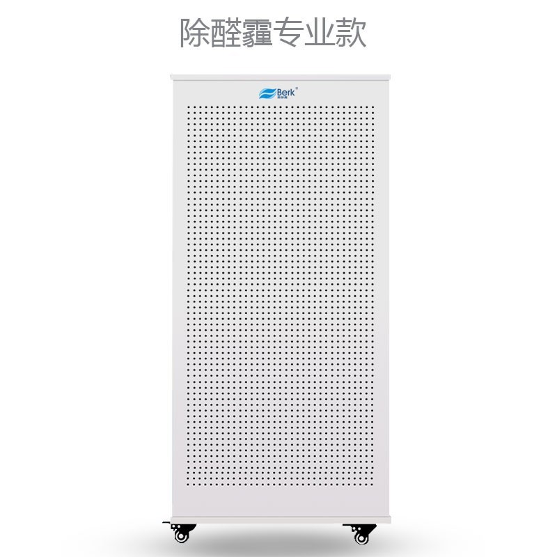 ベルクffu工業空気清浄機消毒機殺菌消毒ホルムアルデヒド曇り煙塵pm2.5|undefined