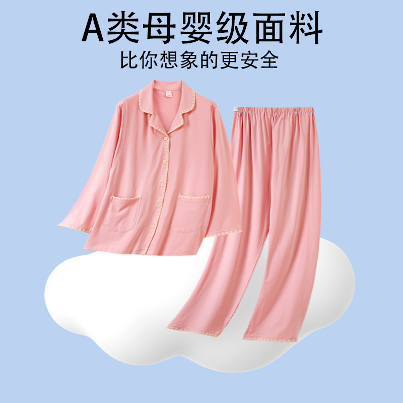 25004 lotus root powder lapel [without chest pad ~ breathable cotton in summer]
