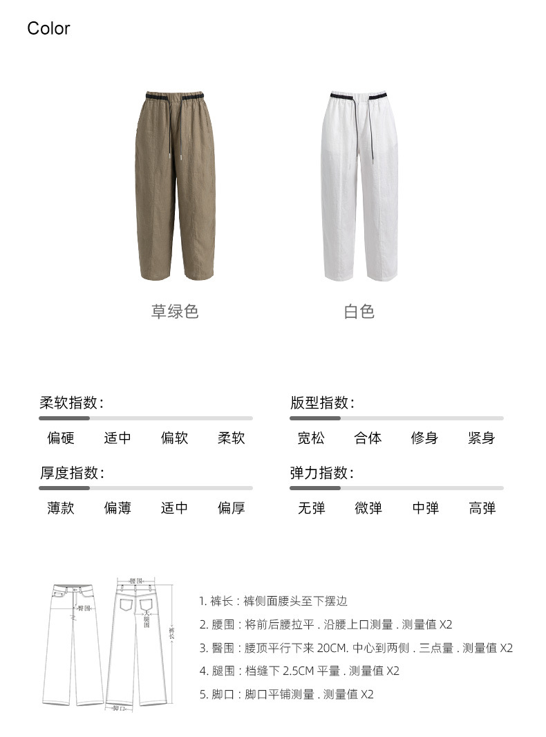 Quần tây nữ ống đứng cạp thun co giãn vải lanh trắng che hông — Màu trắng (bao gồm cả lớp lót) chi tiết 6