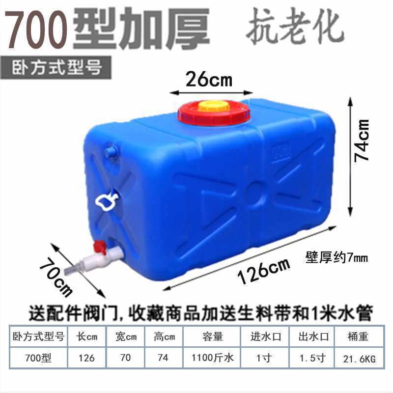 バケツプラスチック食品級貯水大サイズプラスチック貯水バケツ缶長方形蓋付きタンクバケツ家庭用大厚|undefined