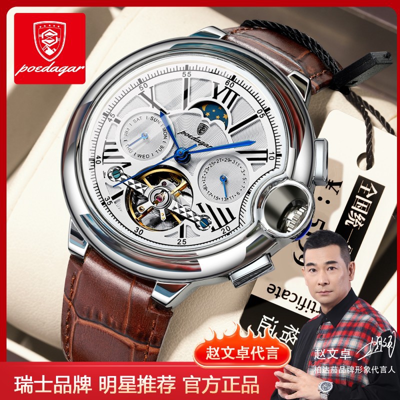 Swiss brand new mechanical watch waterproof men's automatic tourbillon watch live foreign trade explosions a generation of hair