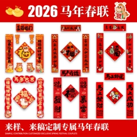 场地布置道具;气球;吊旗/三角旗