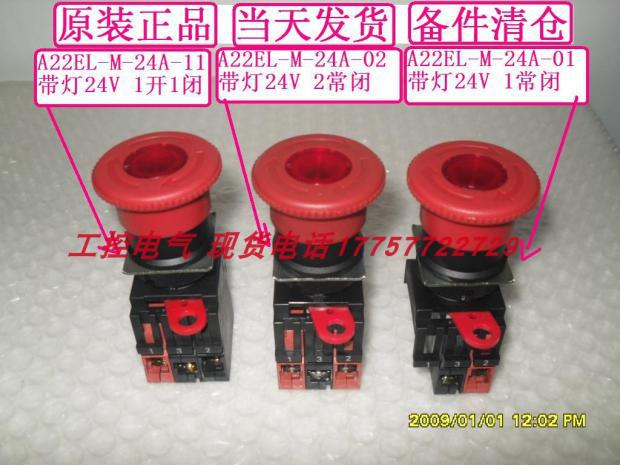 控制器A22EL-M-24A-01 A22EL-M-24A-02 A22EL-M-24A-11 当天发货