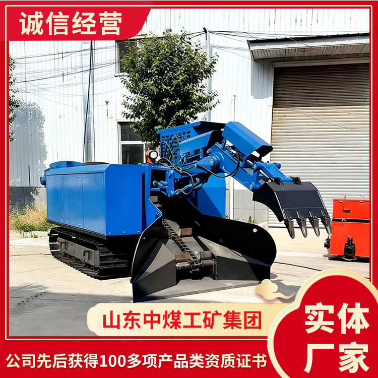 ZWY-180/79L斜巷履带式扒渣机使用环境履带式扒渣机装卸扒渣机