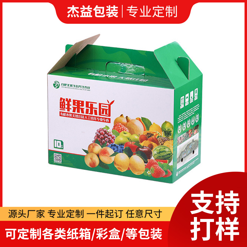 礼品包装盒定 做通用折叠彩盒飞机盒慈溪彩印瓦楞纸盒牛皮纸盒定