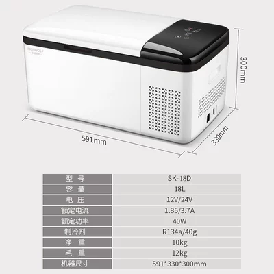 All-Plastic Car Refrigerator, Dual-Use for Car: Soyuducular