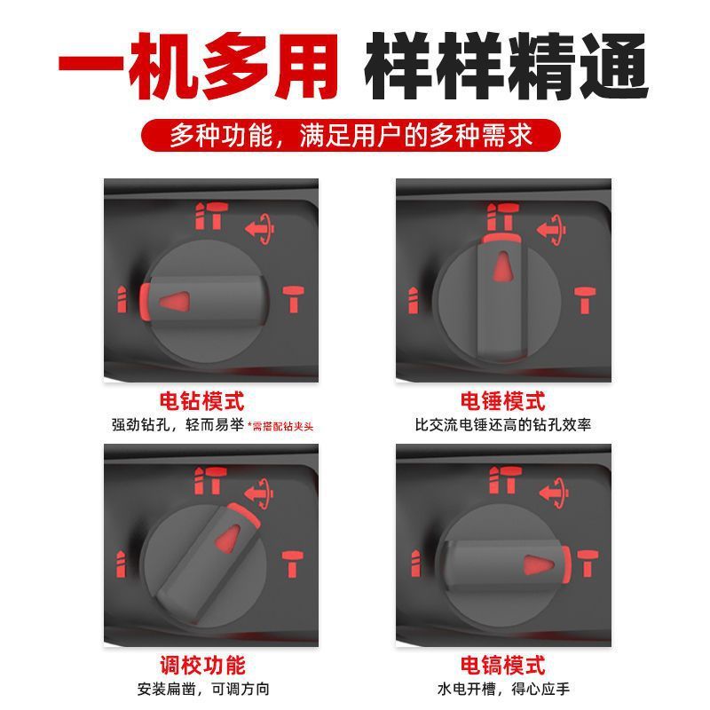 大功率无刷锂电充电电锤混凝土多功能无线冲击钻电钻重型电镐三用|undefined