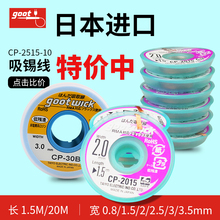 �ձ��M��GOOT���a�����a�����a���a���֙C��ӾS�޺��a��ȡ�����]