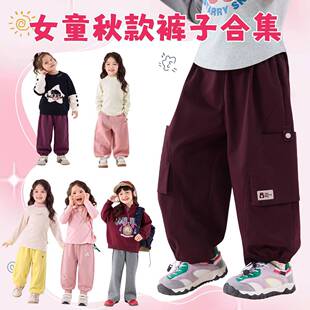 ��Ůͯѝ�b�ϼ����ོ�ͯ�bŮ��������eѝ�＾Ů��ѝ�Ӄ�ͯ���b