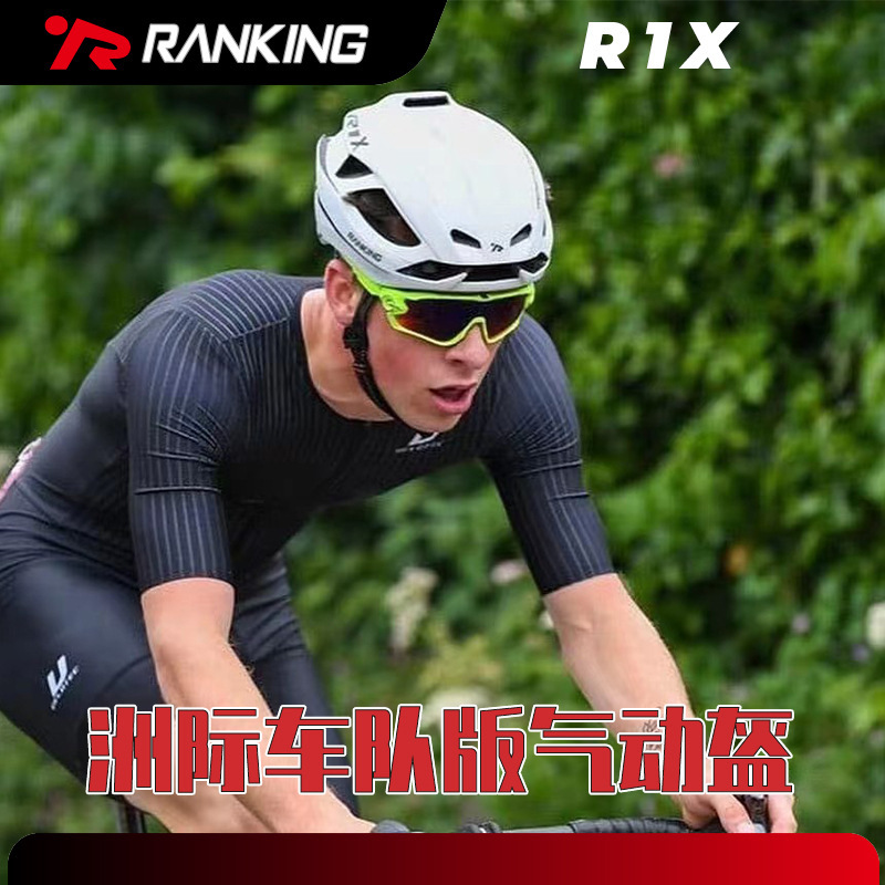 Ranking R1X Pneumatic Road Mountain Bike Helmet Cap Ultra-Light Asian Version Without Head Clip