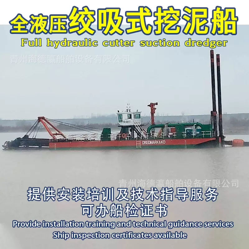 绞吸式挖沙船绞吸式挖泥船 清淤泥机械设备 航道清淤船水库清淤船