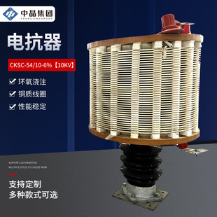 Manufacturer Supplies Epoxy Cast Copper Coil Reactor for Harmonic Suppression, Filtering, Absorption, Capacitor, and Frequency Converter