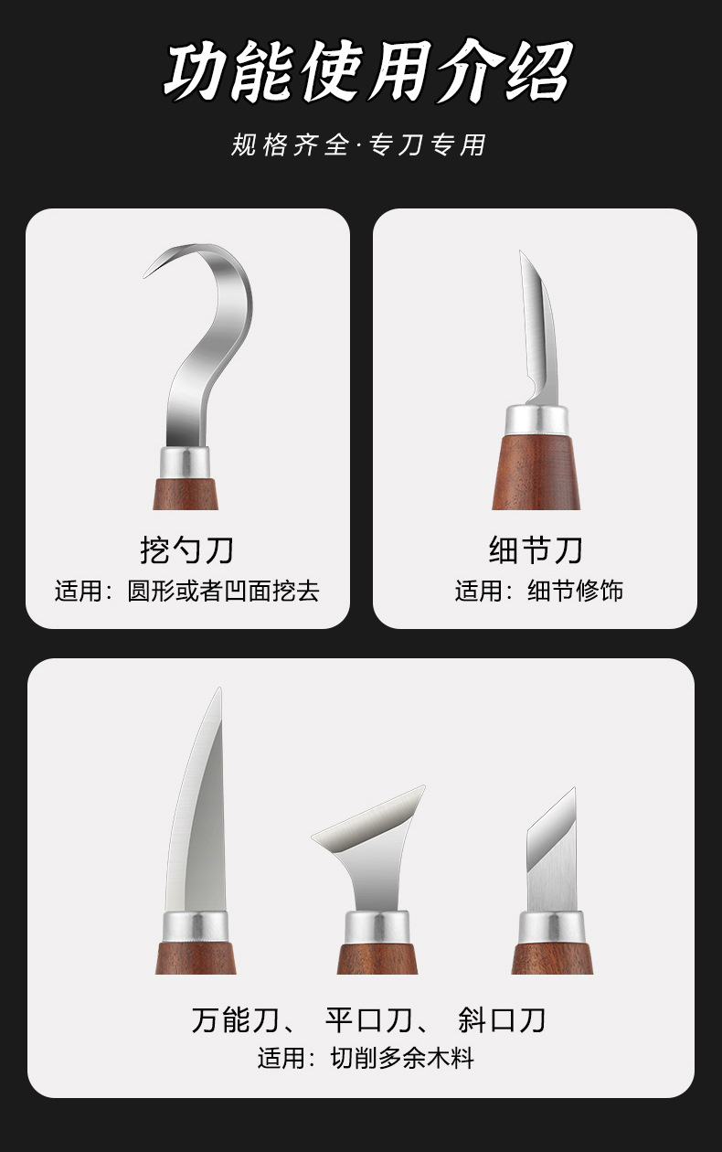 木刻刀_09.jpg