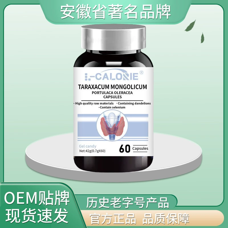 TARAXACUM-MONGOLICUM 42г белая бутылка с серебряной крышкой, аутентичный выбор материалов, высокое качество, высокое качество