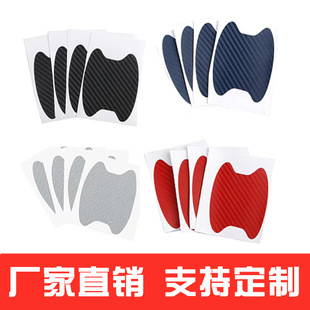 Cross-Border Hot-Selling Carbon Fiber Handle Stickers Car Door Bowl Stickers Scratch Car Stickers Handle Protective Film Car Stickers Car Stickers