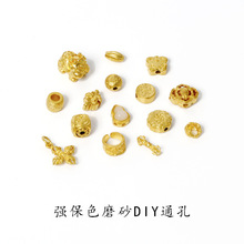 �ò���ɫɳ��diy���ɏ̨�����Ƹ����Ϲ�������ķ�ؔ�������Ʒ