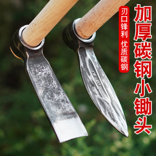 Hand-Forged Small Hoe for Clearing Land, Digging Medicinal Herbs, Digging Cordyceps, Transplanting Flowers, Wooden Handle, Car Connecting Rod Small Flower Hoe