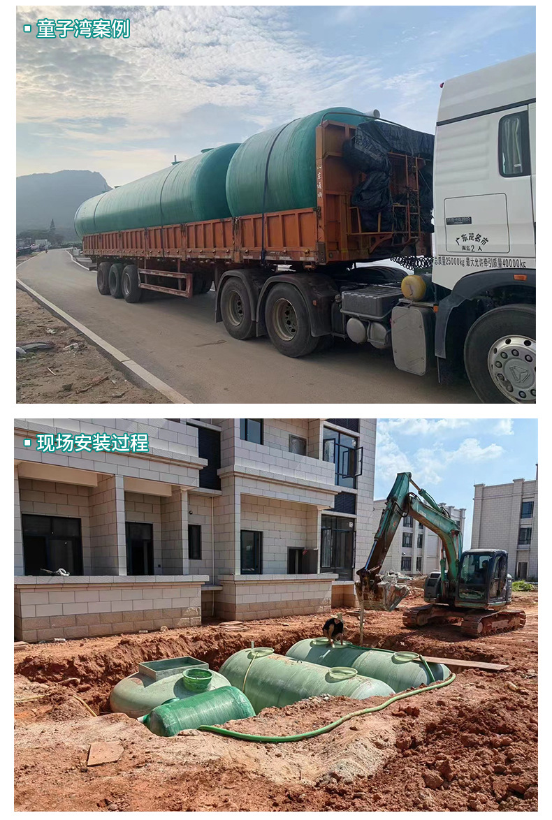 玻璃钢一体化污水处理设备_06.jpg