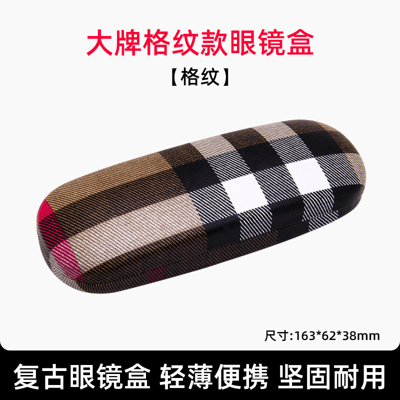 メガネケース少女心韓国小清新格子縞ファッション携帯レトロ優雅学生創意近視収納ケース|undefined