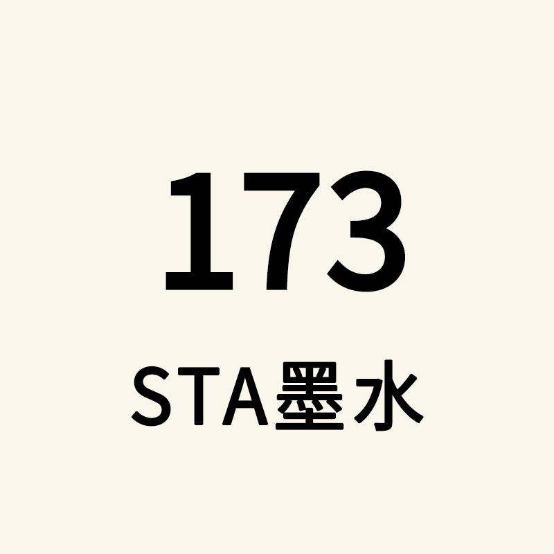 STA Sta3212BR marcador de tinta líquido de llenado único gran volumen de aceite de color líquido de secado rápido