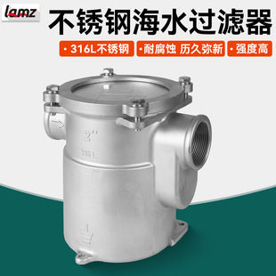 ���ú�ˮ�^�V���l�әC�l늙C�M���{��ͧ��ˮ�^�V��316L���P�