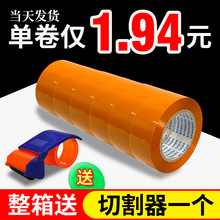 ��ɫ���佺��5.0��ֽ�����oppֽ�佺����ڽ�����͸���ܷⱳ��