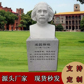 石雕;景观雕塑;树脂工艺品