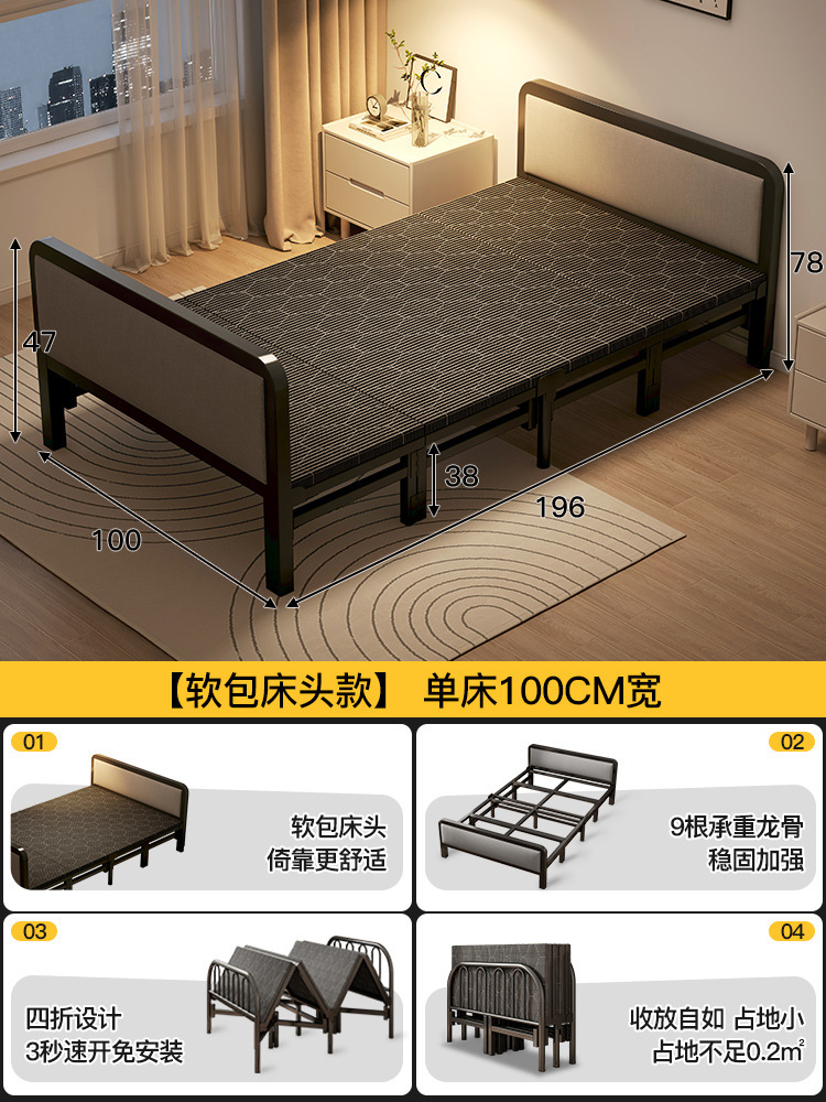 Cama plegable Cama individual Hogar adulto 1 metro 2 pausa para el almuerzo Cama pequeña Dormitorio Casa de alquiler Cama simple Tablero duro Cama doble de hierro