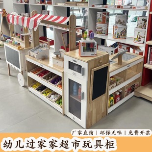 Kindergarten Doll House Supermarket Area Corner Toddler Supermarket Sales Counter Product Display Cabinet Product Sales Cabinet
