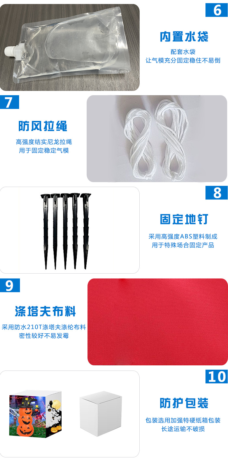 详情_04