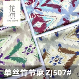 ��Ʒ�νz����ӡ������Ůͯ�b�B��ȹ���������ֹ��黨���鲼���