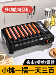 ソーセージ焼き機夜市に屋台を並べて、ソーセージを焼きます。