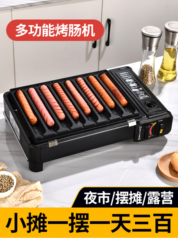 ソーセージ焼き機夜市に屋台を並べて、ソーセージを焼きます。|undefined