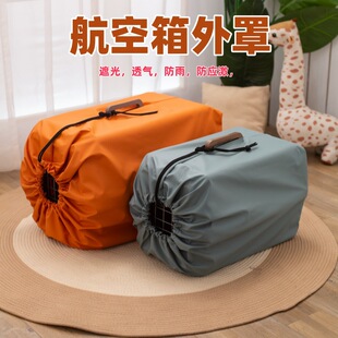 Pet Travel Carrier Outer Cover Jacket Anti-Stress Windproof Sun Protection Cat Spring Autumn Summer Single Layer Cotton-Free