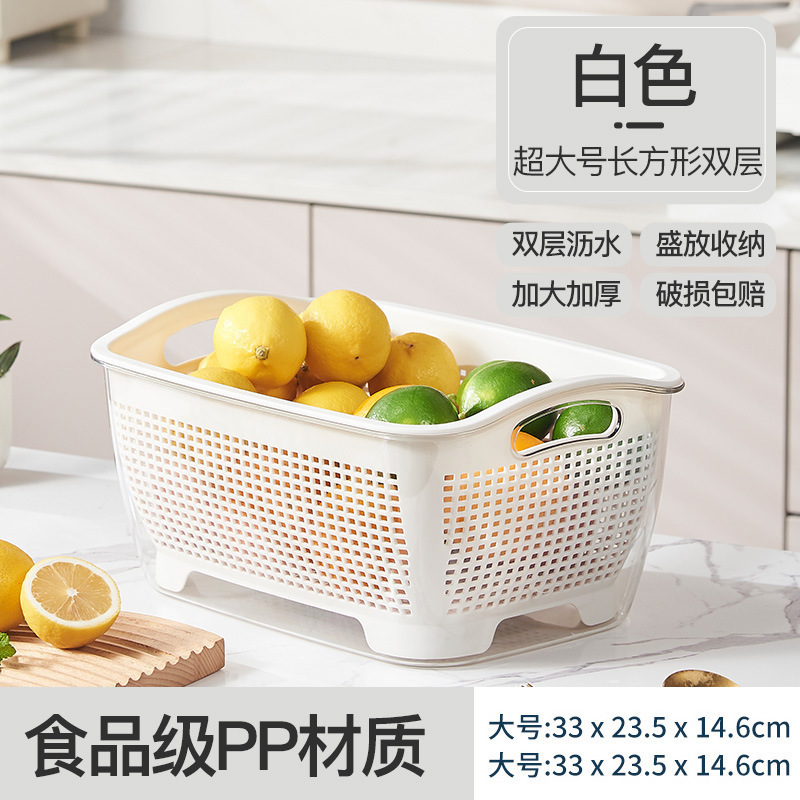 水たまりかごの果物皿の野菜を洗って米を洗って水を濾過します。|undefined