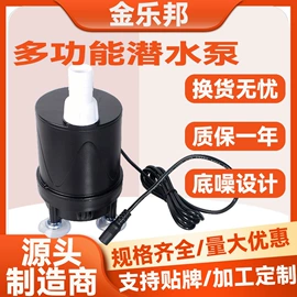 离心泵;潜水泵;转子泵