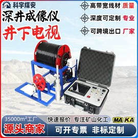 矿山施工设备;输送设备配件;矿业装卸设备