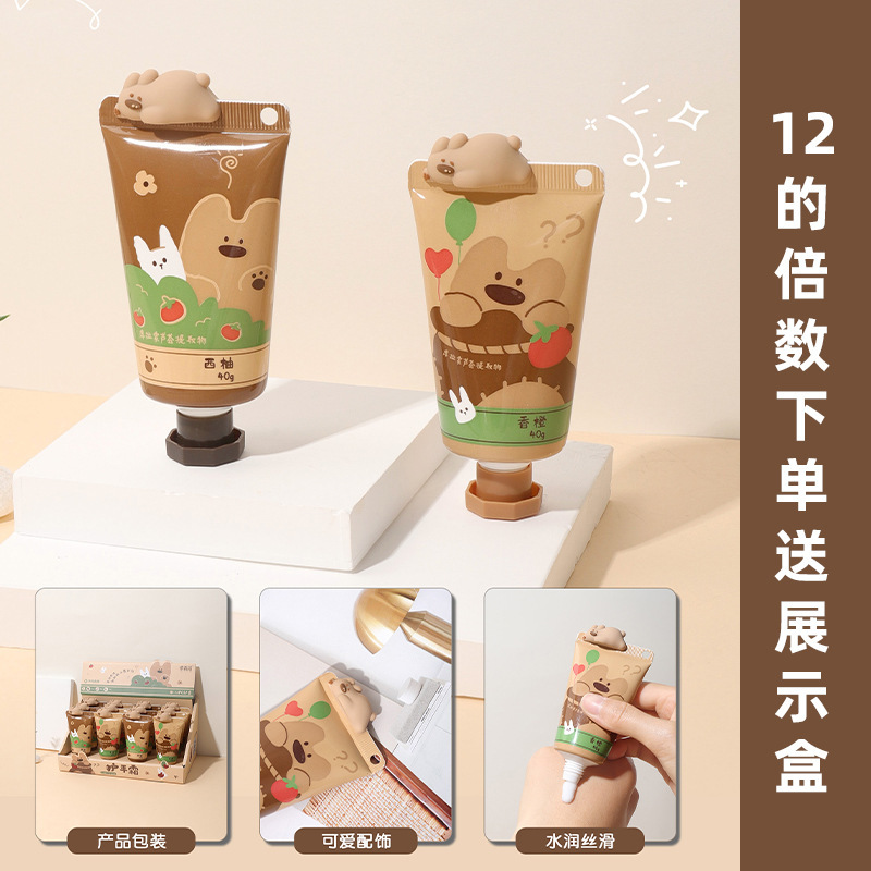 麻布熊系列护手霜保湿补水滋润女生防干裂粗糙香氛小支便携护手霜|undefined