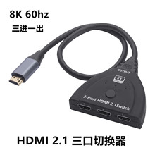 8K HDMIГQ 8K@60Hz 4K@120Hz HDMI2.1Mһ 3x1DQ