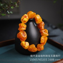 网红直播供货引流礼品鸡油黄老蜜蜡带皮随形原石琥珀手串链男女款