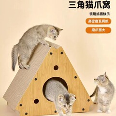 三角猫掴み板は耐摩耗性がありません。