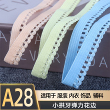 现货彩色弹力芽边波浪牙松紧带外贸服装弹力小拱牙小花边内衣辅料