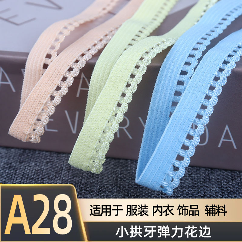 现货彩色弹力芽边波浪牙松紧带外贸服装弹力小拱牙小花边内衣辅料